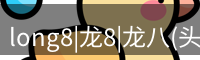 头号玩家官网
